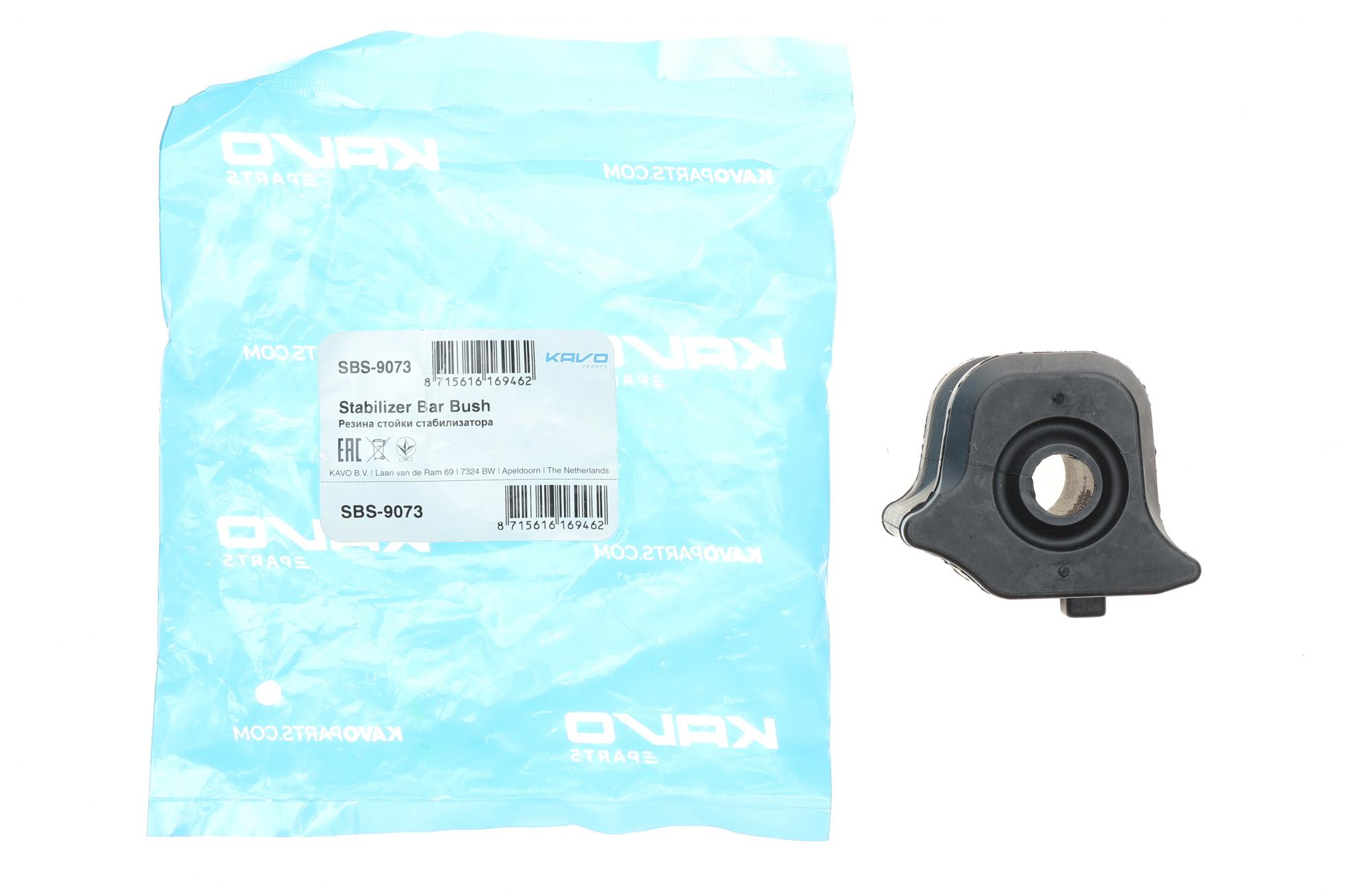 SBS9073 KAVO PARTS